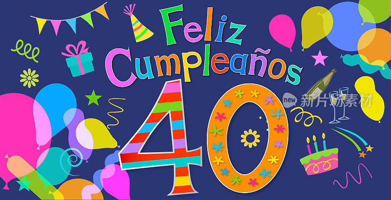 西班牙语40岁生日祝福，Feliz cumplea?os